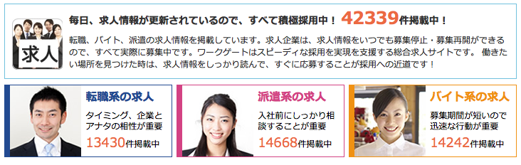 スクリーンショット 2014-12-03 18.37.19