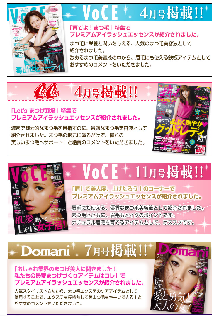 スクリーンショット 2014-12-03 19.09.54