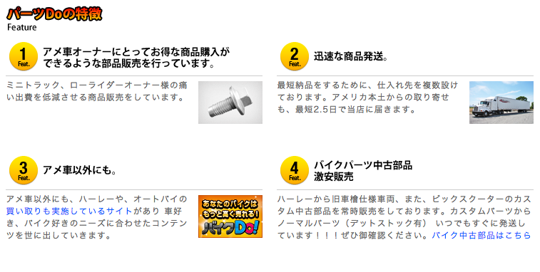 スクリーンショット 2014-12-04 21.11.23
