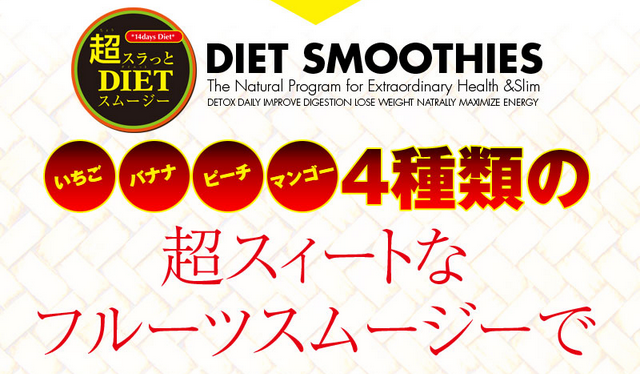 スクリーンショット 2014-12-05 18.41.48