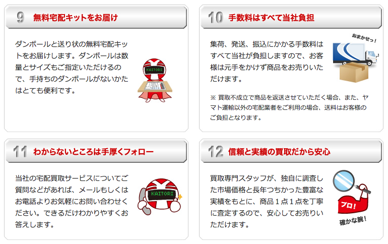 スクリーンショット 2014-12-09 0.35.21