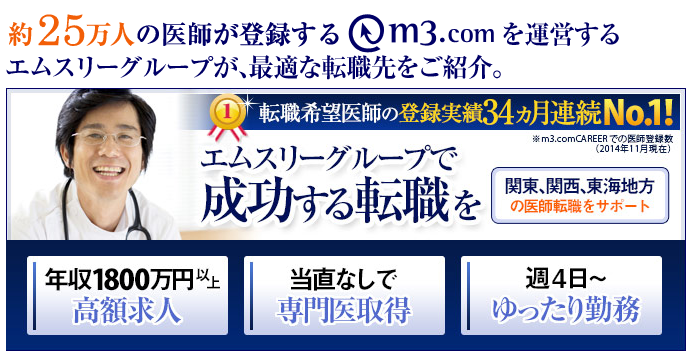 スクリーンショット 2014-12-09 15.01.50