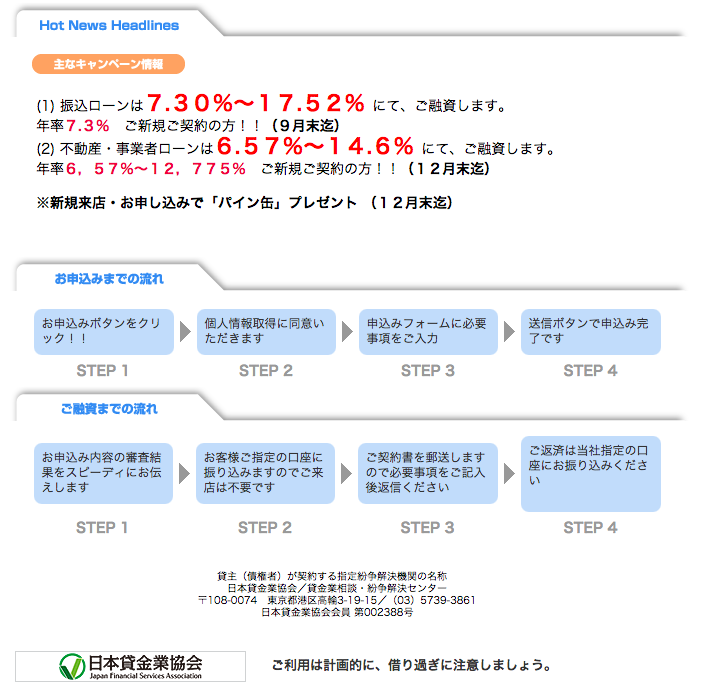スクリーンショット 2014-12-11 11.27.15