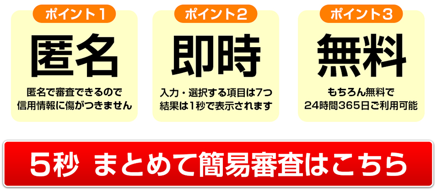 ２